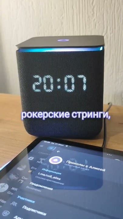 Готово! Наслаждайтесь своим музыкальным звонком!