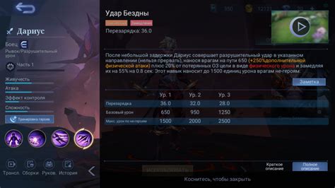 Готово! Начинайте играть в МЛББ