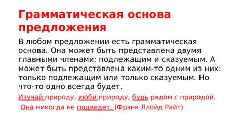 Грамматическая особенность с двумя "лл"