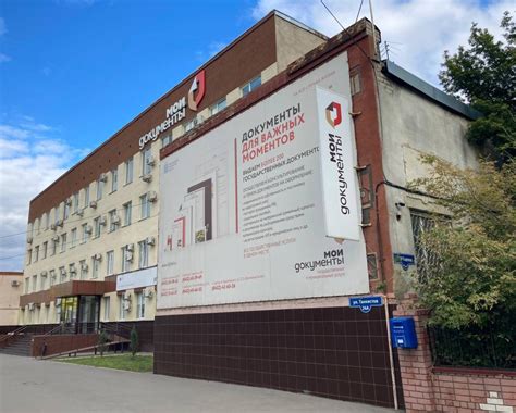 График работы в День Победы