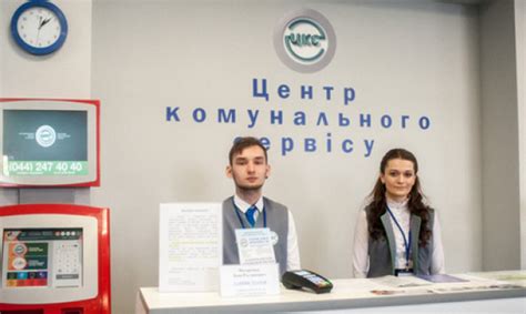 График работы сервисных центров ЗонаТелеком в выходные