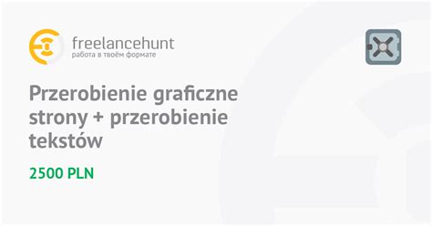 Графическое обновление