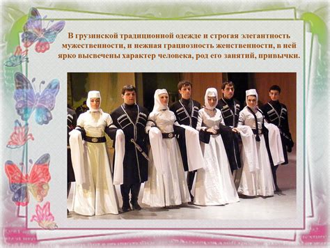 Грациозность и элегантность
