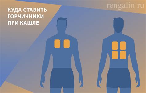 Грелки или горчичники на ухо - полезный способ лечения