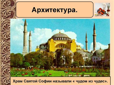 Греческий язык и культурное наследие Византии