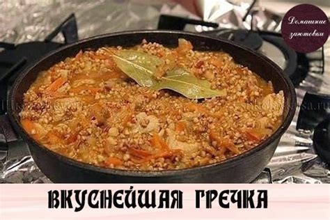 Гречка с фаршем: идеальное блюдо для детей