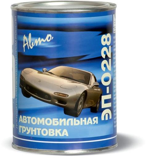 Грунтовка кузова и деталей
