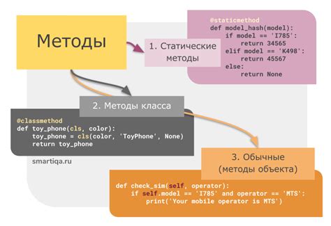 Группируйте связанные функции и методы в блоки