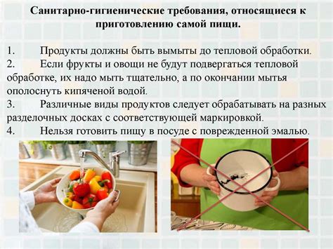 Груша в ниблере: безопасность и гигиена