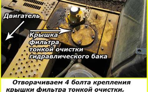 Грязь и посторонние предметы