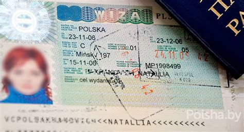 Гуманитарная виза в Польшу: подробная инструкция