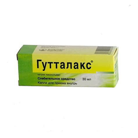 Гутталакс: механизм действия