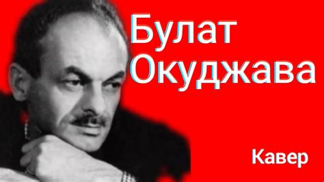 Давайте паузы