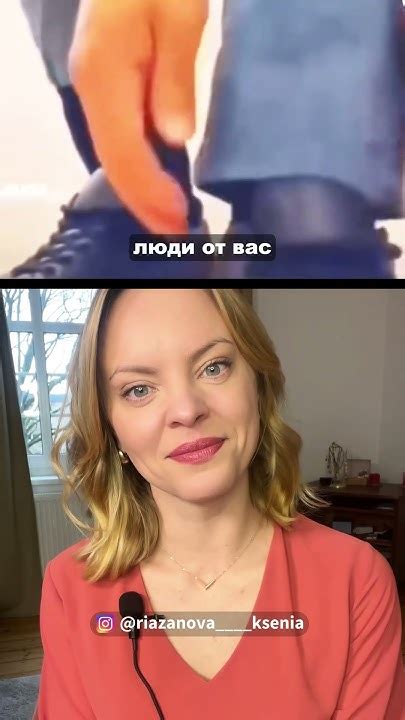 Давление окружающих