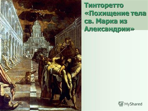 Данте как символ ренессансного идеала