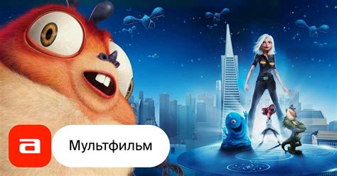 Дата выхода пришельцев в проекте