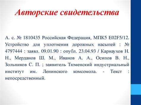 Дата искусственного введения термина