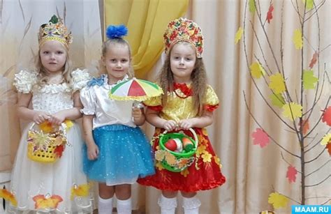 Дата проведения праздника осени для средней группы