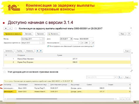 Даты получения