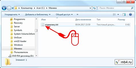 Двойной клик по иконке