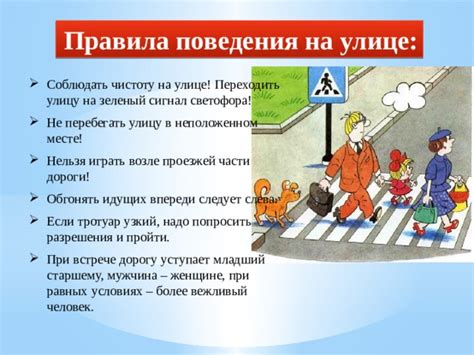 Двор дома: о правовых нормах и общественном месте