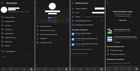 Двухфакторная аутентификация для дополнительной защиты