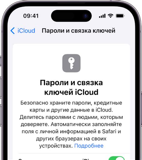Деактивируйте Siri на всех устройствах с помощью iCloud