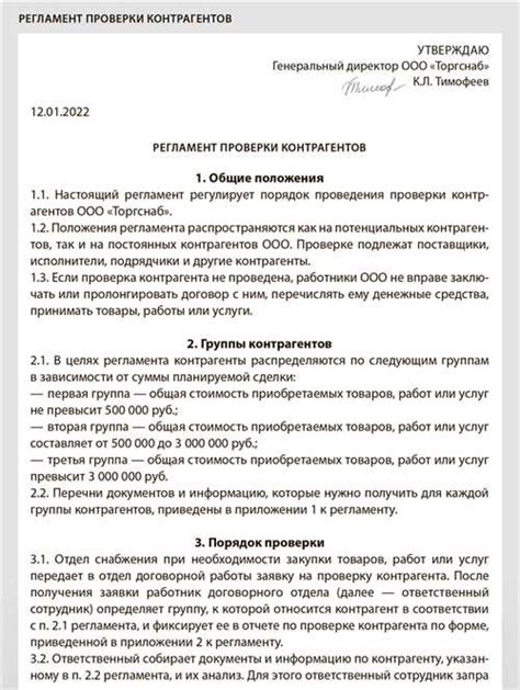 Девятый способ: Обратитесь к специалисту