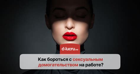Дезертирство: как распознать и предотвратить