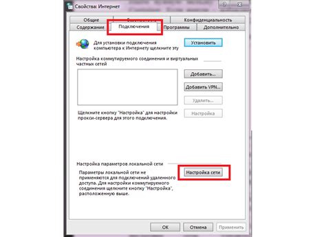 Действенные методы удаления