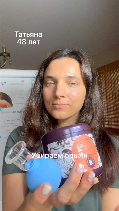 Действенные средства для удаления брыли