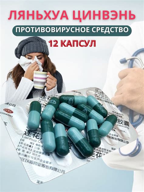 Действенный метод защиты от простуды и гриппа
