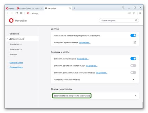 Действия для удаления New Tab с веб-браузера
