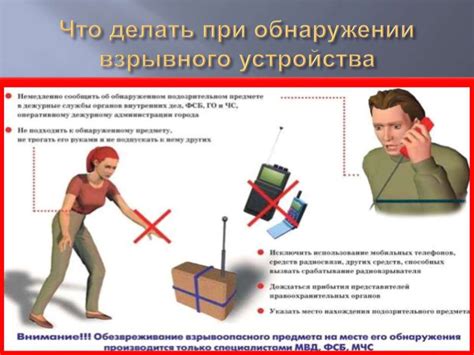 Действия при наличии сделки на руках