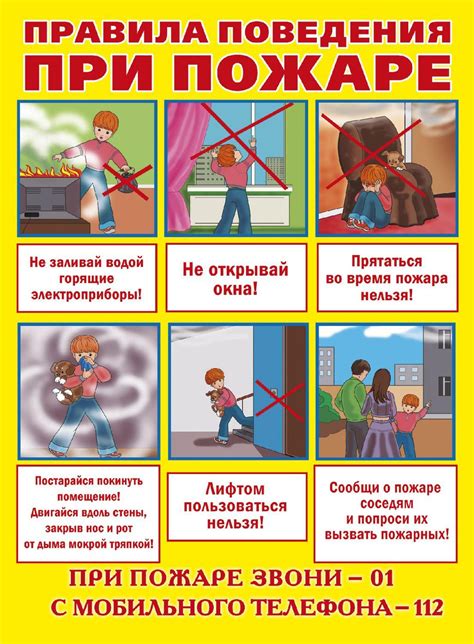 Действия при отсутствии возможности избежать дождя