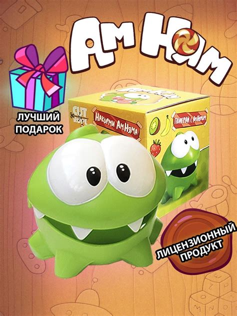 Декорирование ам ням