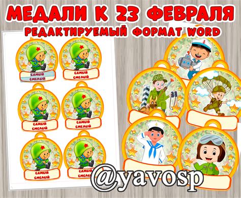 Декорирование медали