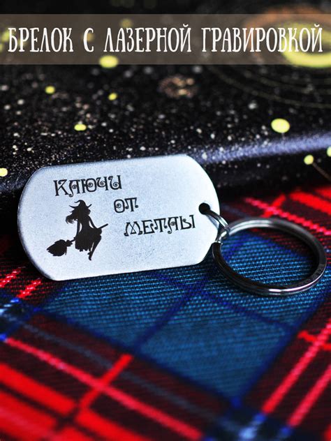 Декорирование метлы