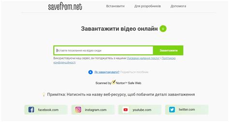 Деление и скачивание видео с Youtube на Playstation