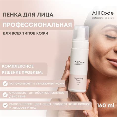 Деликатное ежедневное очищение локтей