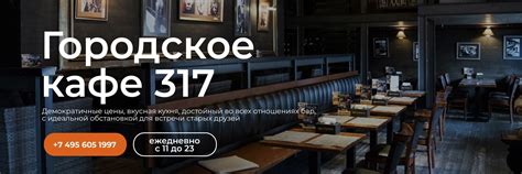 Демократичные цены