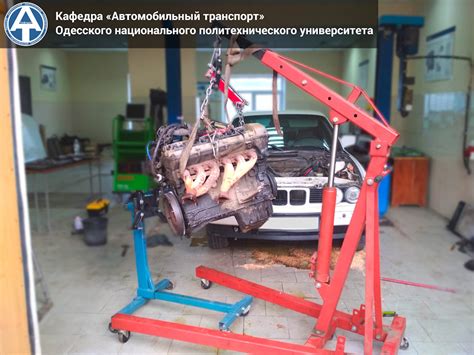 Демонтаж двигателя