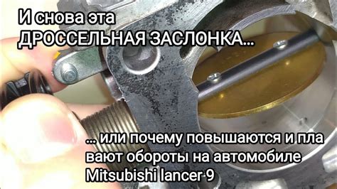 Демонтаж неиспользуемых деталей