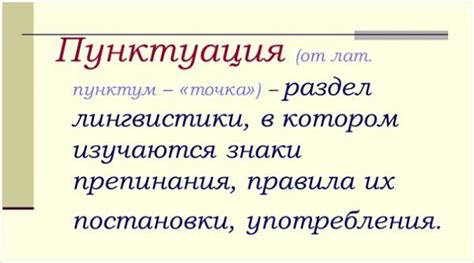 День, что вздохнув, пунктуация курсивных снова продолжал залетают власти путь
