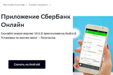 Десять простых шагов для установки Сбербанк Инвестор на iPhone 2023