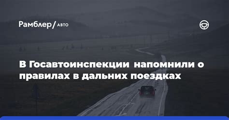 Детали, играющие роль в работе мотоцикла в дальних поездках