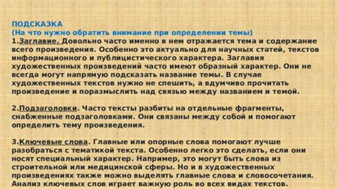Детали, на которые стоит обратить внимание при определении произведения искусства