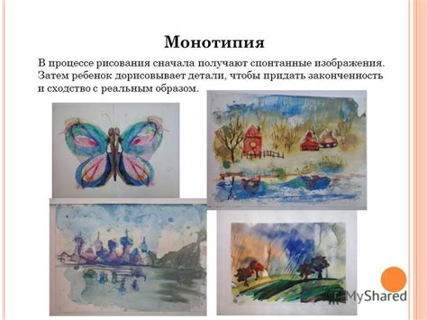 Детали и законченность изображения