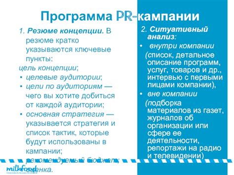 Детальное описание услуг и предложений пансионатов
