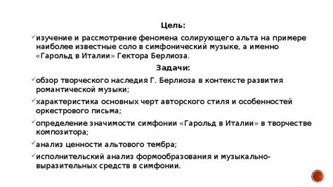 Детальное рассмотрение феномена сна